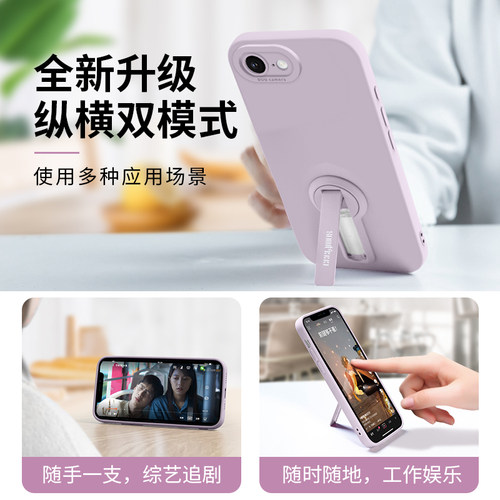 适用iPhone17e手机壳苹果17e新款硅胶17男女e全包防摔ipone高级感ip保护套ihpnoe带支架pl液态e软爆款外壳 - 图0