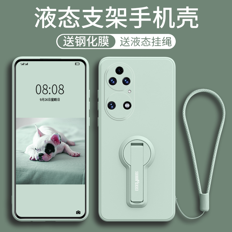 适用华为p50手机壳p50pro带支架手绳P40pro+防摔液态硅胶女款2022年新款男网红限量版十软高档por荣耀ins风套