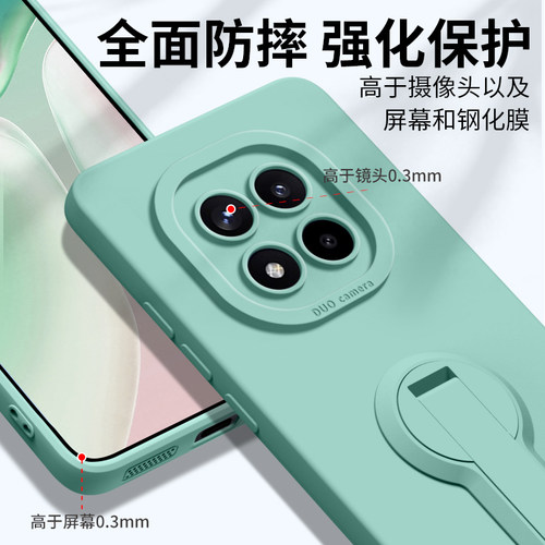 适用红米note15pro手机壳14pro+新款15外壳Redmi高级感5G男女硅胶por全包mi防摔note带支架小米nota软保护套 - 图1