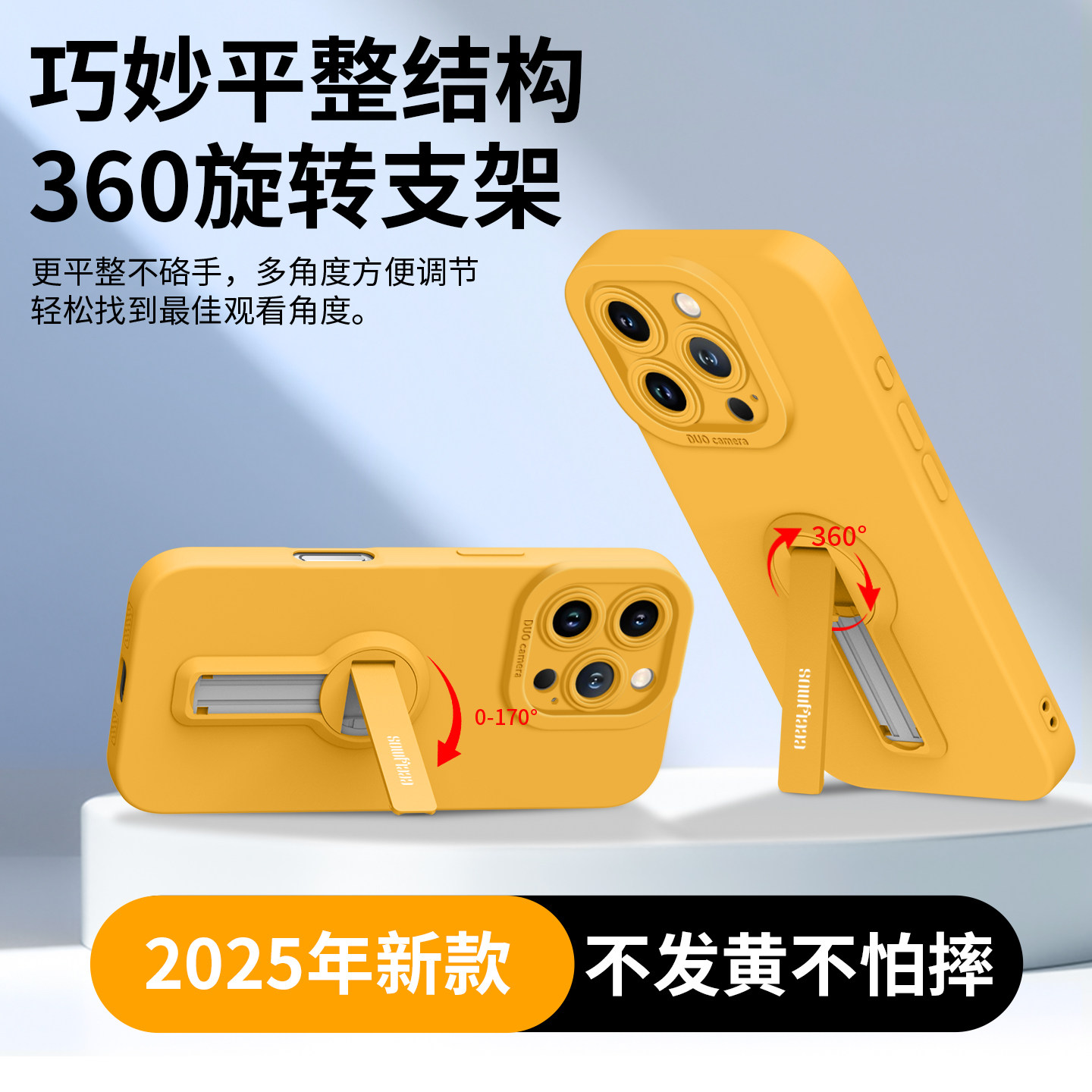 适用苹果16手机壳新款iphone16promax带支架15Pro手腕挂绳14高级感女13防摔12液态硅胶11全包plus男e软保护套,淘宝优惠券,粉丝福利购,淘宝优惠卷