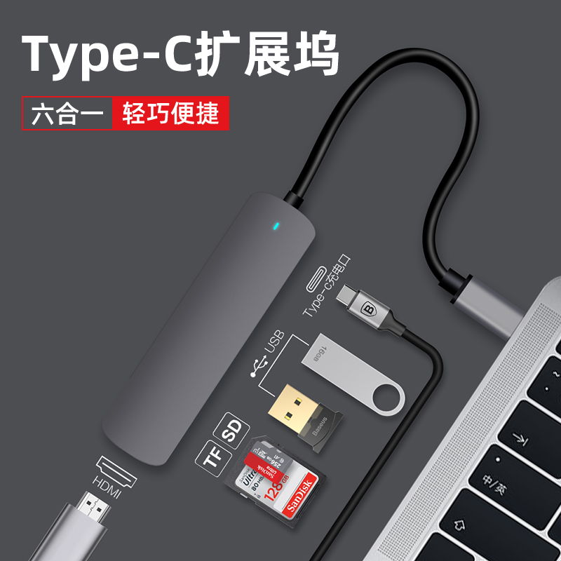 适用苹果电脑转接头Type-C转换器笔记本MacBook pro拓展坞air网线转接千兆网口USB电视投屏hdmi网卡vga扩展坞-图2