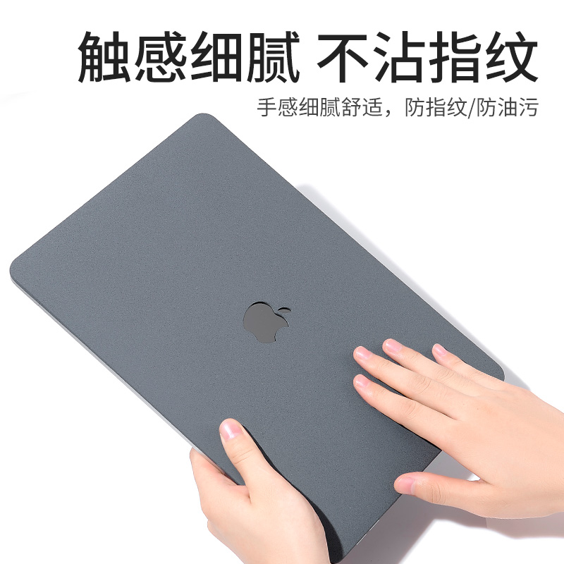 适用于苹果电脑保护壳macbookpro16寸笔记本macbook保护套air13外壳2024新款pro14寸超轻薄M3可贴膜13壳mac15 - 图1