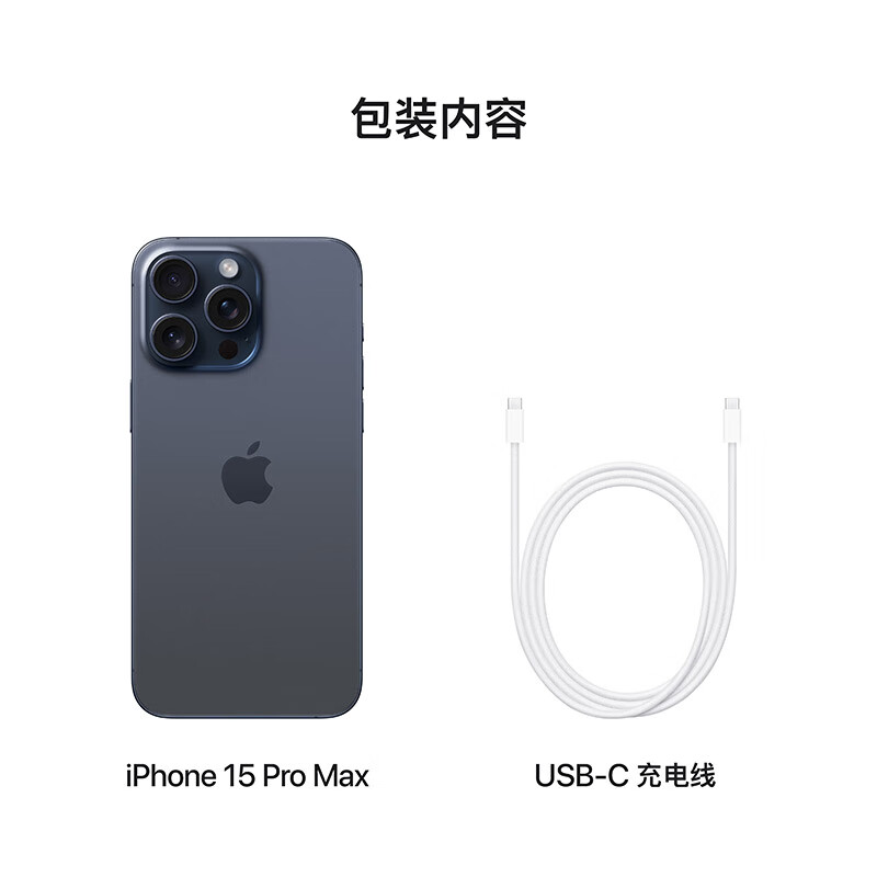 Apple/苹果 iPhone 15 Pro Max国行6.7双卡5G正品原封A17官旗手机 - 图2