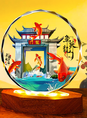 创意鲤鱼跃龙门水晶摆件客厅玄关装饰画品办公室桌面双红锦鲤转运