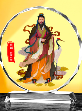 九路财神范蠡神像桌面摆件