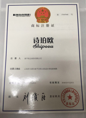 孔雀石原液任何肤质精华孔雀