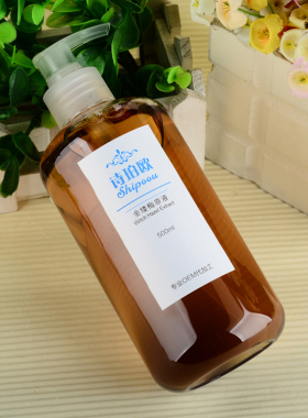 精华诗珀欧保湿去痘嫩肤控油原液