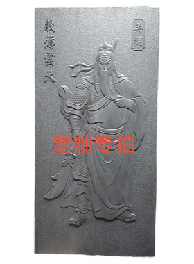 定制专拍铜拓模板高密度pvc做铜板画
