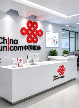 中国联通logo标识亚克力立体墙贴