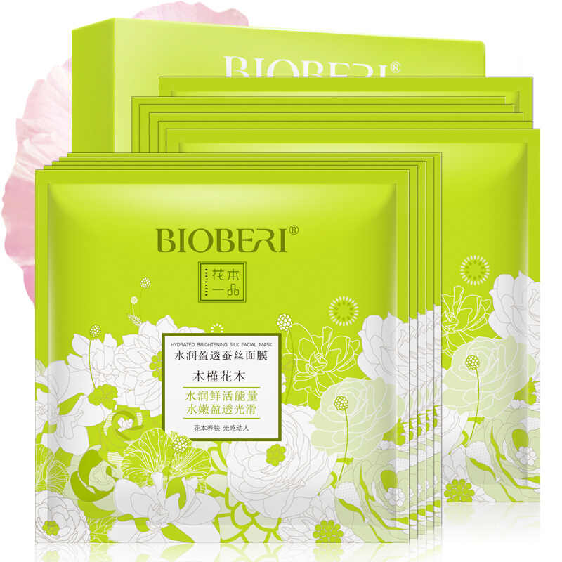 木槿花本 新人首单立减十元 22年3月 淘宝海外