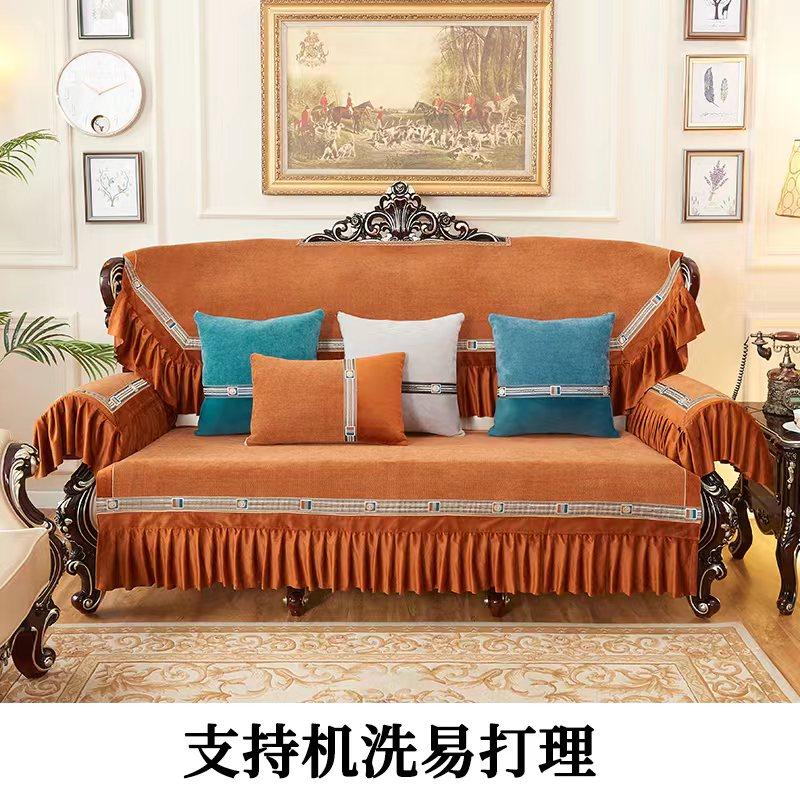 欧式沙发垫套罩全包防滑四季通用u型贵妃坐垫保护套靠背扶手定做,淘宝优惠券,粉丝福利购,淘宝优惠卷