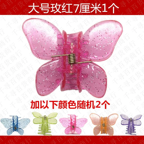 Большой аксессуар для волос, заколка для волос, заколка-крабик, шпильки для волос, хвостик, большой размер