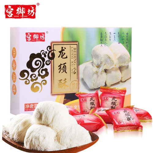 宫御坊北京特产龙须酥糖丝传统糕点小吃怀旧零食小包装龙须糖礼盒 - 图0