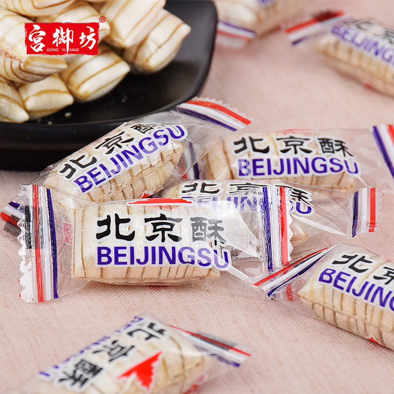 宫御坊北京特产大虾酥北京酥糖果花生酥结婚喜糖零食糖果怀旧小吃,淘宝优惠券,粉丝福利购,淘宝优惠卷