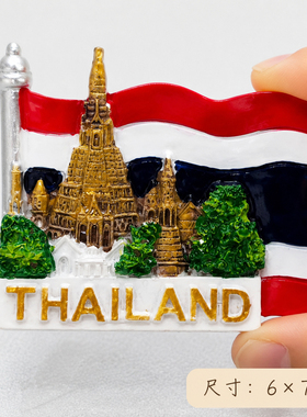 泰国曼谷人文旅游纪念品冰箱贴