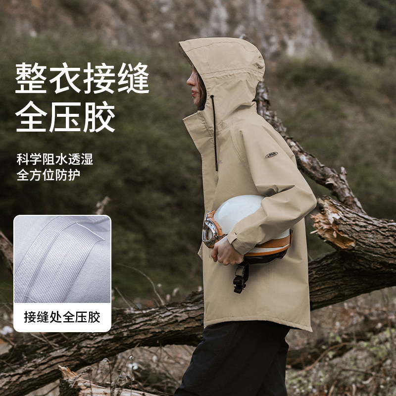 冲锋衣户外女三合一摇粒绒外套男春秋防风防水登山服徒步露营夹克,淘宝优惠券,粉丝福利购,淘宝优惠卷