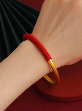 越南沙金手镯女古法实心传承手环红绳素圈仿黄金闭口手环饰品批发