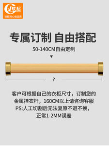 轶超衣柜挂衣杆五金配件衣橱加厚铝合金衣柜杆子托架衣通内法兰座