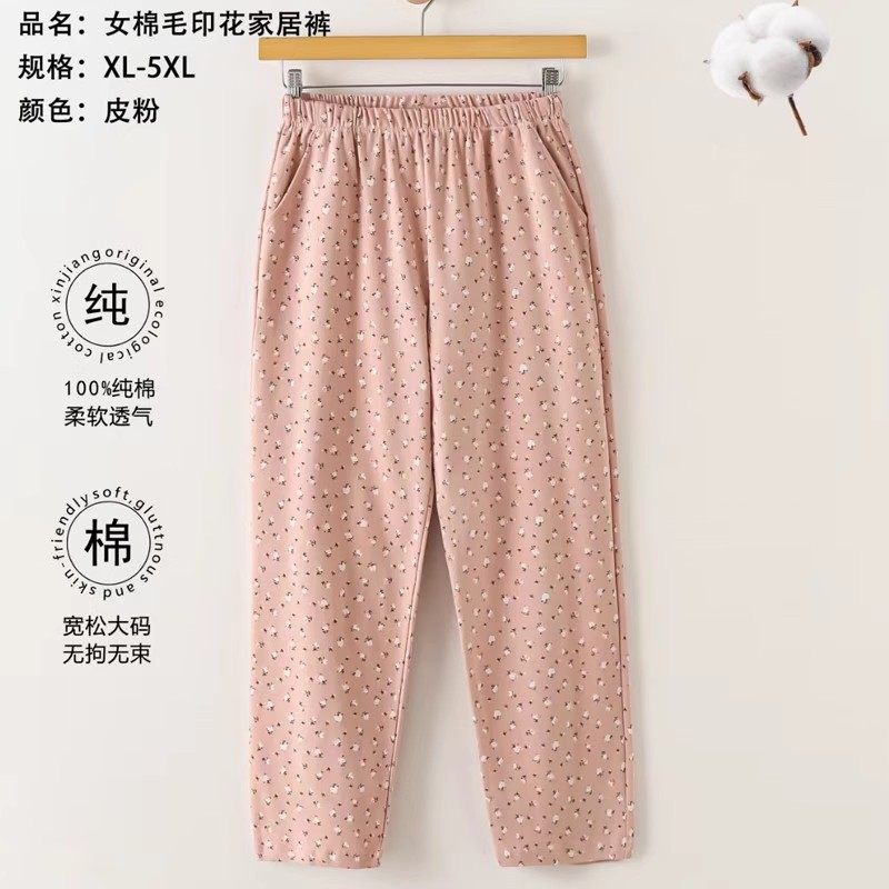 中老年女士纯棉高腰宽松大码敞口家居睡裤散口直筒秋裤棉线厚长裤,淘宝优惠券,粉丝福利购,淘宝优惠卷
