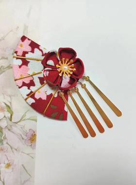 日式和服写真拍摄cos发饰品扇子樱花Lolita汉服头饰浴衣发夹小物