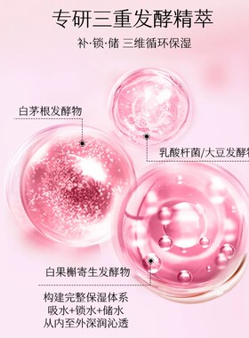 欧菲姿晶钻花妍弹嫩乳胜肽抗皱紧致焕亮保湿温和正品特价专柜直发