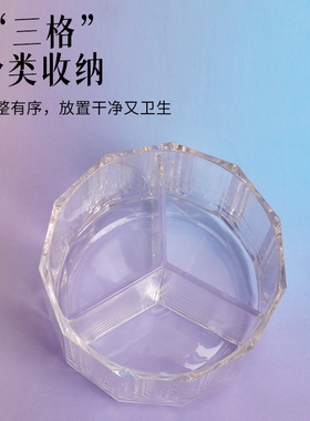 亚克力睫毛收纳盒便携美睫专用工具整理瓶防尘带盖放棉签收纳瓶