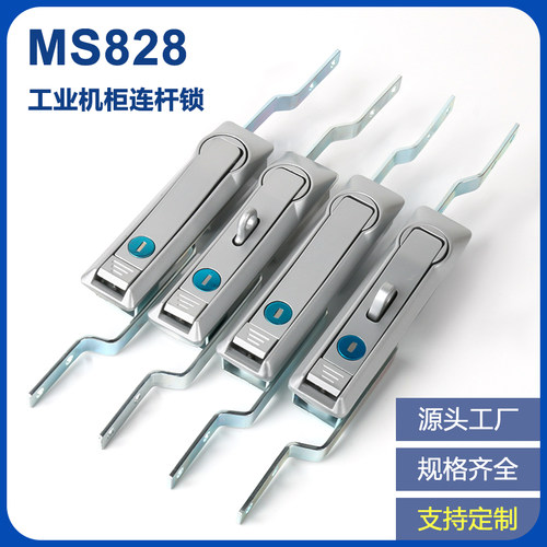 电箱电柜门锁MS828连杆锁天地拉杆锁MS829 MS460不锈钢上下连杆锁 - 图1