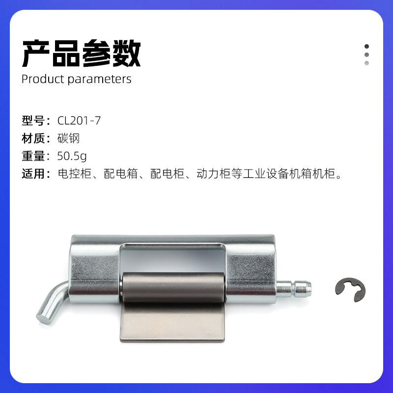 CL201-7 工业碳钢铰链机械设备门暗装铰链电柜门隐藏式可拆卸合页,淘宝优惠券,粉丝福利购,淘宝优惠卷