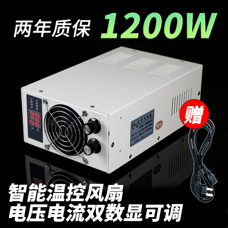 大功率稳压直流可调开关电源高压12v24v200v300v600v5Kw4Kw3Kw2Kw - 图2