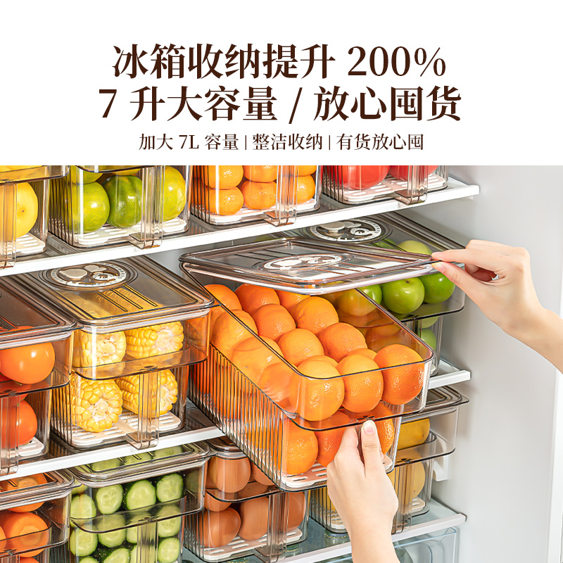 日本冰箱收纳盒食品级专用保鲜盒蔬菜水果鸡蛋整理神器冷藏储物盒