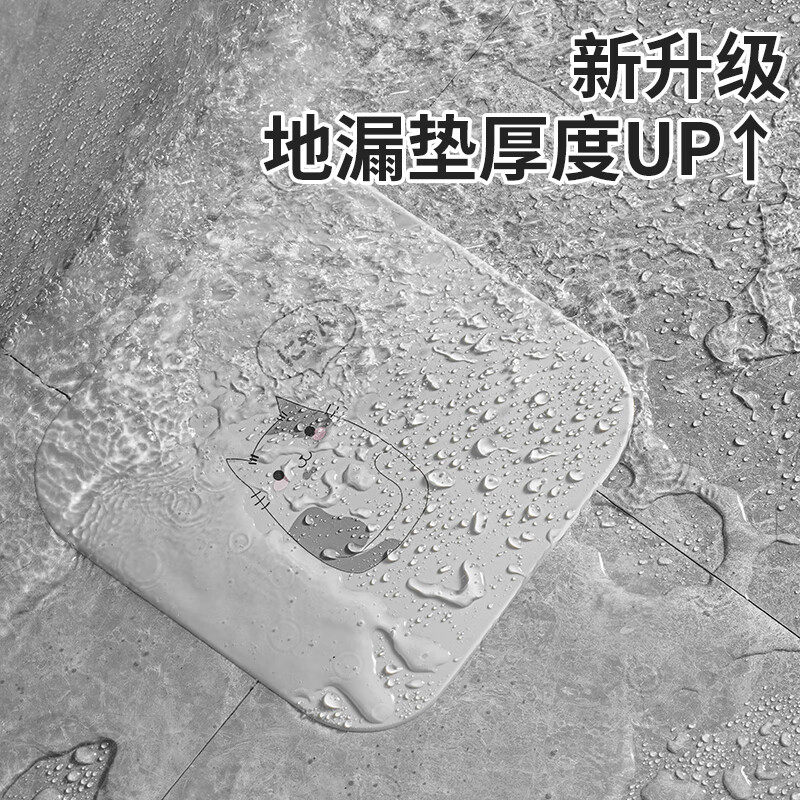 日本地漏防臭器卫生间防返臭神器下水道防虫封口盖浴室硅胶地漏盖,淘宝优惠券,粉丝福利购,淘宝优惠卷