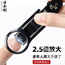 Japan Imported Nail Clippers Anti Splash Nail Clippers Home Seniors Non-slip Multiple Times Magnifier Large nail clippers