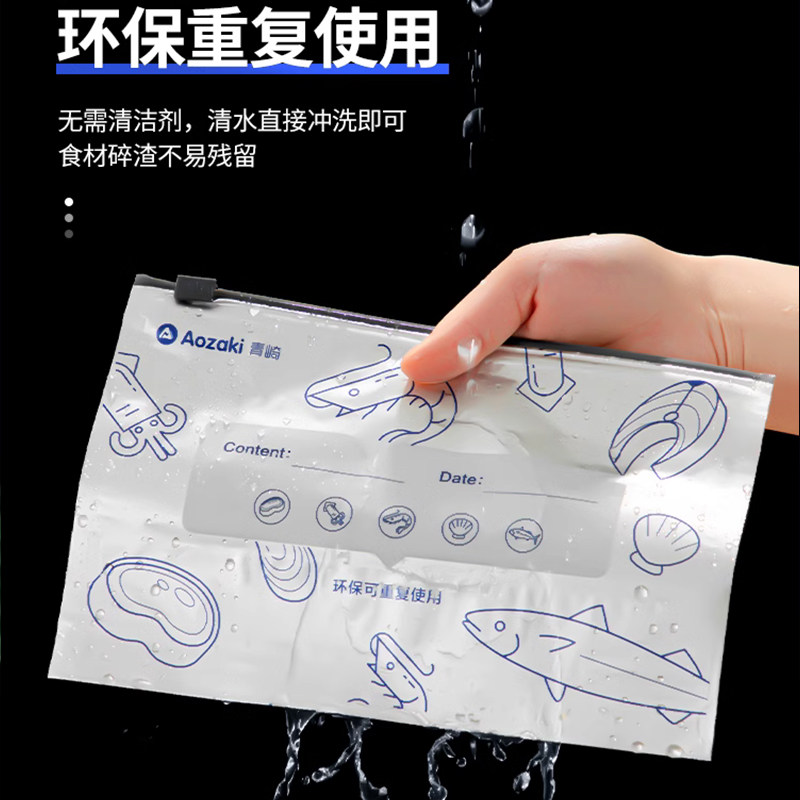 日本铝钛箔保鲜袋食品级家用密封袋冰箱肉类冷冻冷藏密实袋自封袋,淘宝优惠券,粉丝福利购,淘宝优惠卷