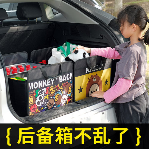 汽车后备箱储物箱收纳箱车用后备整理箱车载用品车内自驾游收纳盒 - 图1