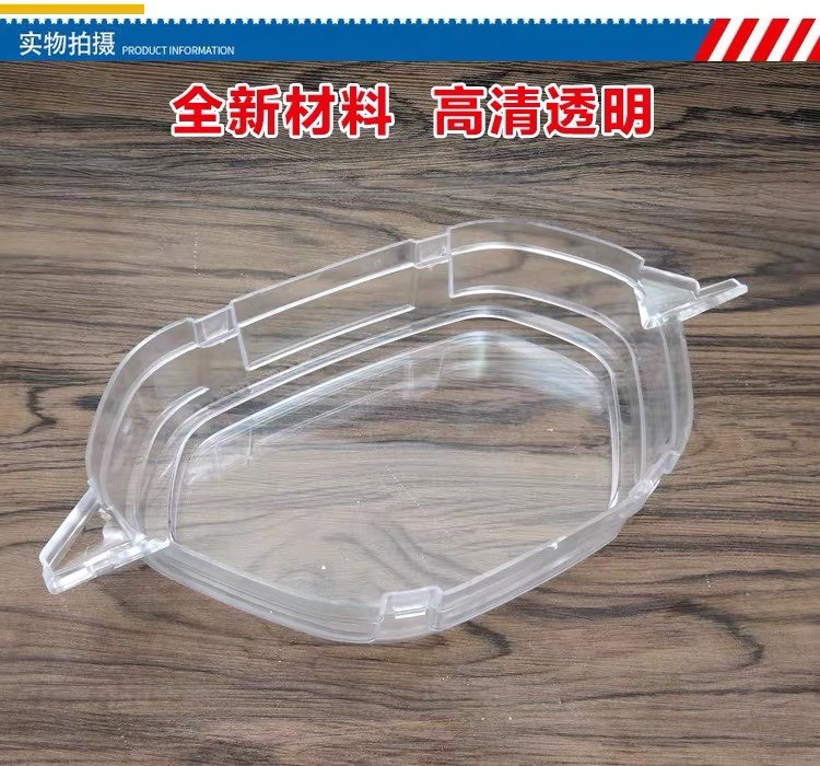 适用女式弯梁摩托车泰本田110宗申隆鑫力帆仪表壳仪表玻璃罩,淘宝优惠券,粉丝福利购,淘宝优惠卷