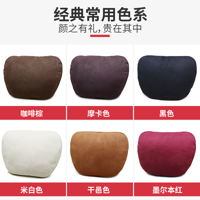 级迈巴赫汽车头枕座椅颈椎车用护颈枕脖子靠枕宝马枕头一对 s 奔驰 级迈巴赫汽车头枕座椅颈椎车用护颈枕脖子靠枕宝马枕头一对 s 奔驰