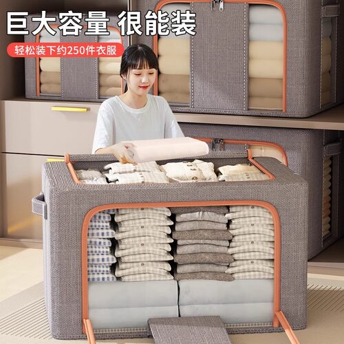 衣服收纳箱家用布艺衣柜装衣物被子百纳箱大容量整理盒筐袋子 - 图0