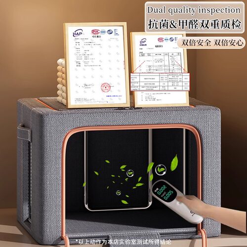 衣服收纳箱家用布艺衣柜装衣物被子百纳箱大容量整理盒筐袋子 - 图2
