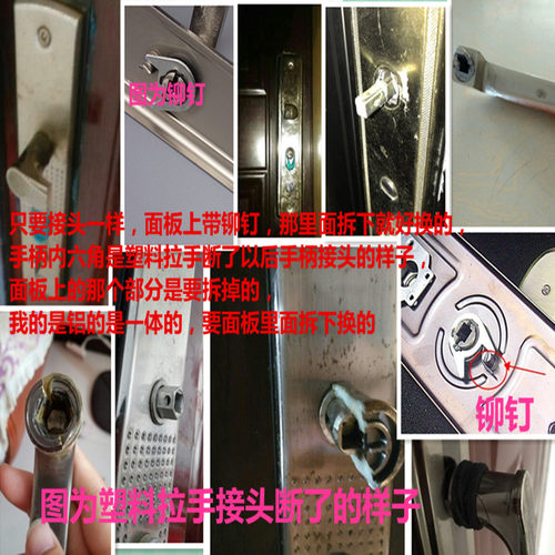 防盗门把手通用型配件大门拉手家用室内卧室实心手柄加厚门锁配件 - 图3