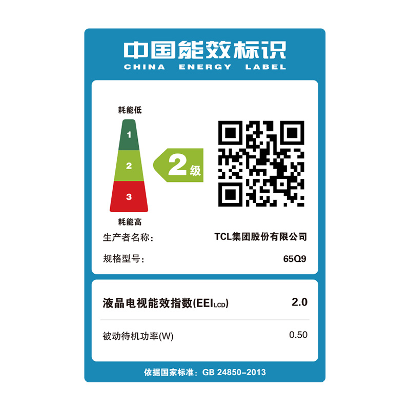 液晶电视 LED 超薄高清 4K 安卓智能 AI 全场景 英寸 65 65Q9 TCL 液晶电视 LED 超薄高清 4K 安卓智能 AI 全场景 英寸 65 65Q9 TCL