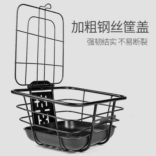The thickened steel wire of the electric vehicle basket is strong and durable