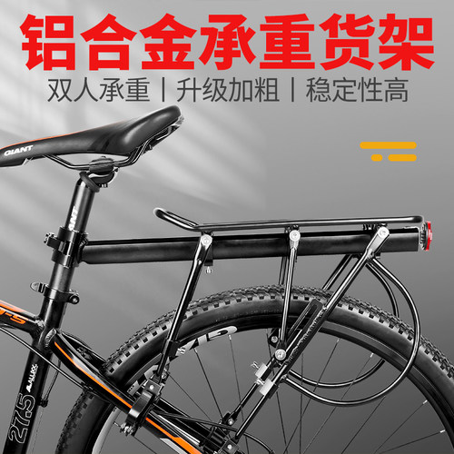 自行车后座架山地车后货架置物架公路单车尾架行李架配件骑行装备 - 图0
