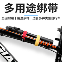 Bike Strapping With Mountain Bike Multifunction Magic Sticker Inflator Fixed Bunch Pants Adhesive Button Nylon Strap Tie