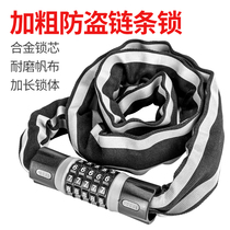 Bike Lock Hill Land Car Theft Lock Electric Car Electric Bottle Car Chain Lock Car Lock Portable Bike Gear