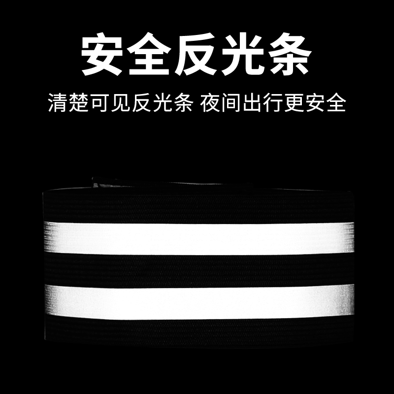 自行车束裤带骑行绑腿脚束扎束腿夜跑反光带加宽加长弹性宽松紧带 - 图1