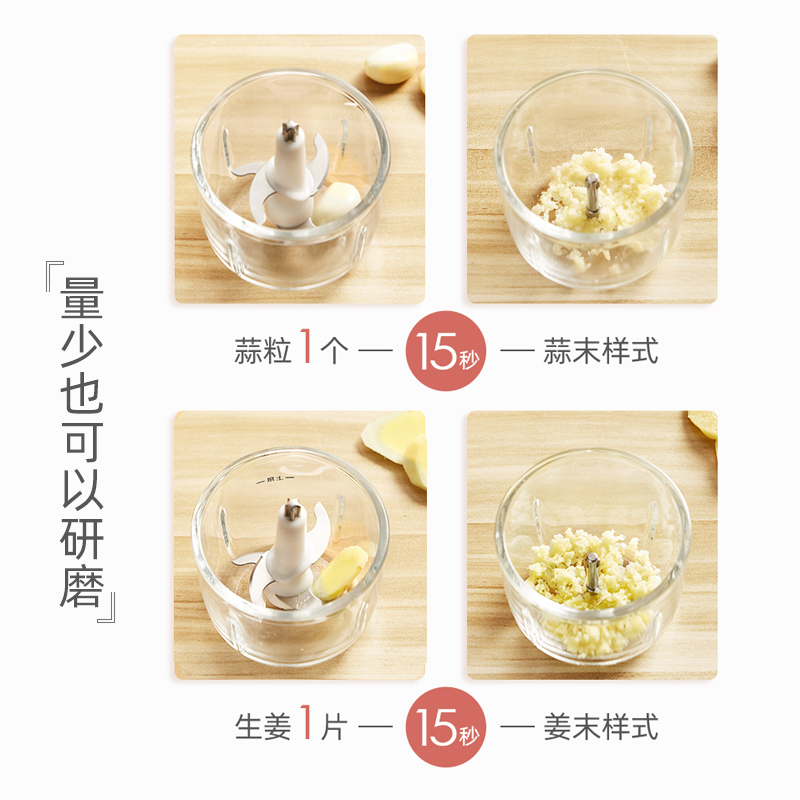 趴趴狗旗舰店宝宝辅食机婴儿料理棒家用小型搅拌机迷你米糊机奶昔榨果汁绞肉机2