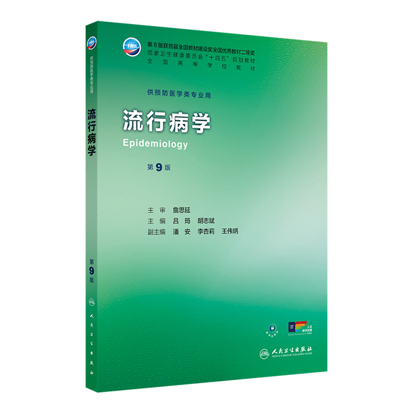 图5