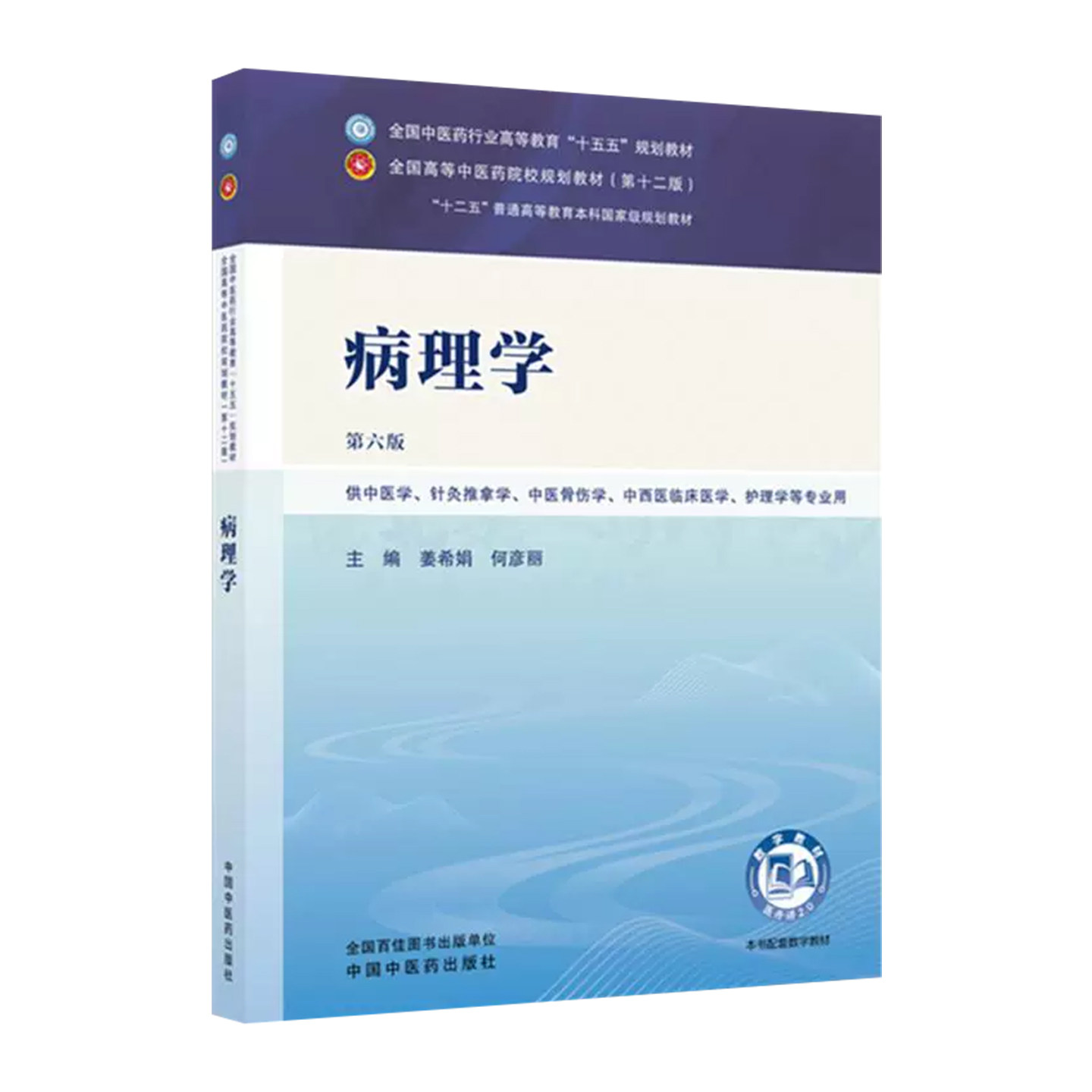 图5