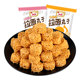 Liuxiang Ramen Meatballs Crispy Palm Small Package