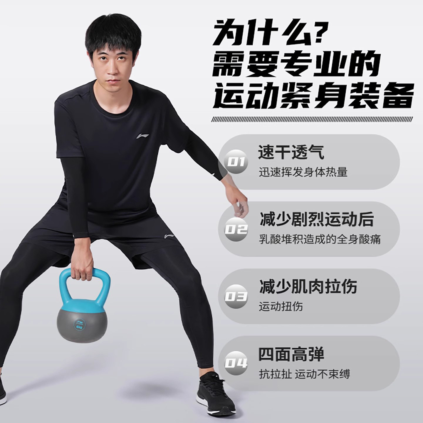 李宁跑步运动套装男士秋冬季专业晨跑训练服户外体育健身房速干衣,淘宝优惠券,粉丝福利购,淘宝优惠卷